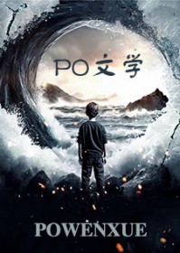 兵神速